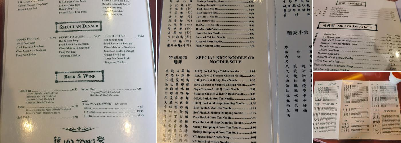Ho Tong Restaurant Menu