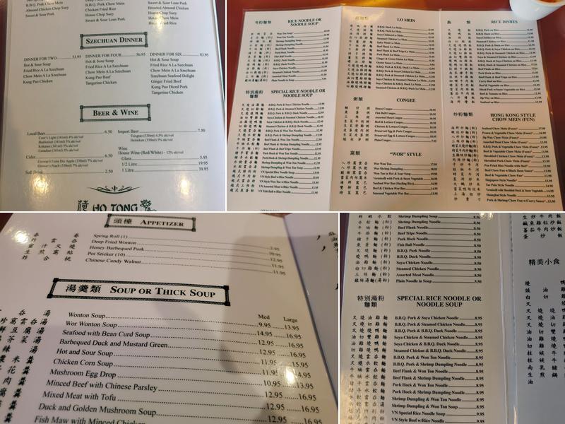 Ho Tong Restaurant Menu