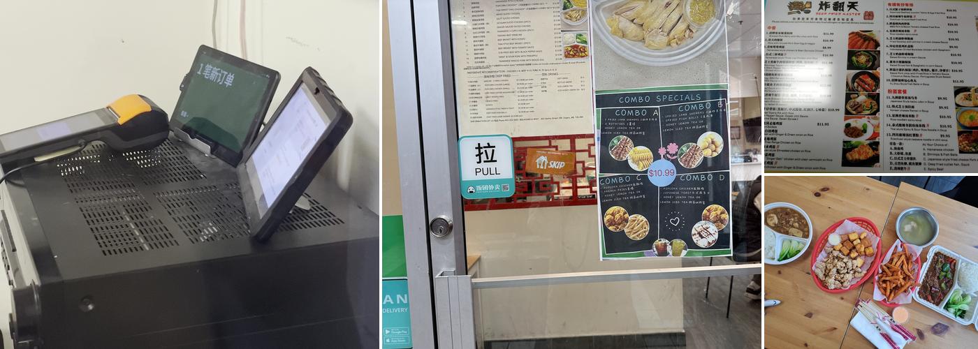 Deep Fried Master Menu