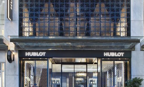 Hublot Vancouver Boutique