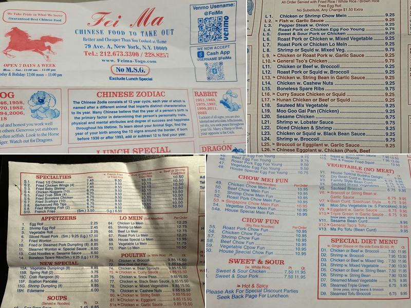Fei Ma Menu