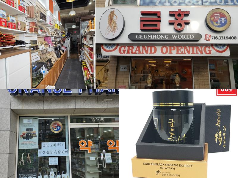 Korean Red Ginseng Geumhong