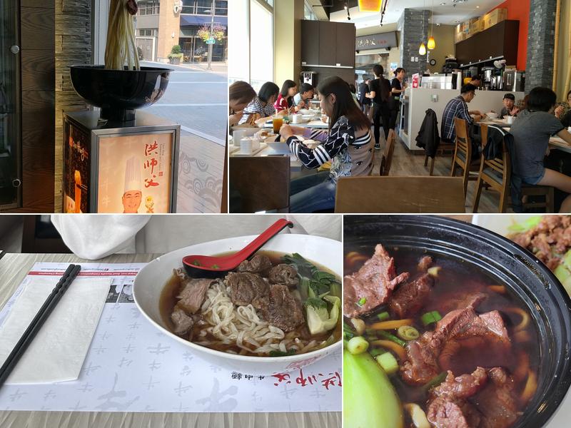 Chef Hung Taiwanese Beef Noodle Menu