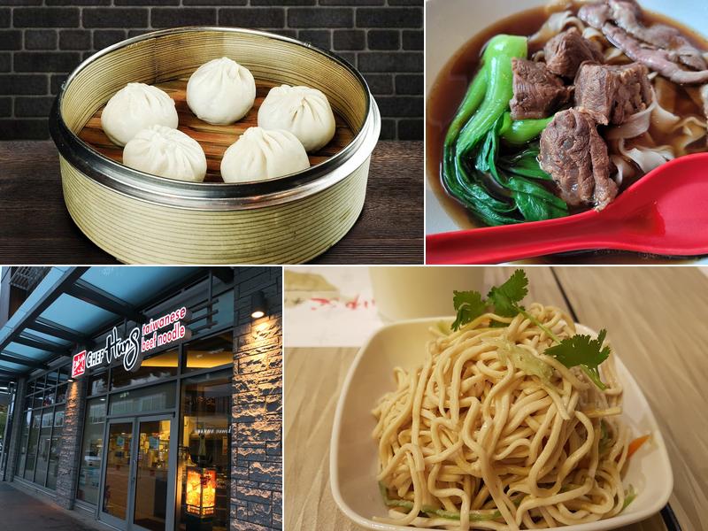 Chef Hung Taiwanese Beef Noodle