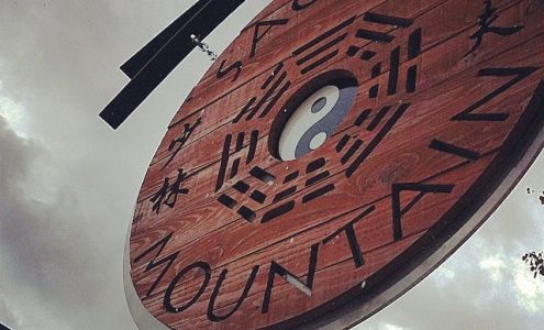 Sacred Mountain Fighting and Healing Arts