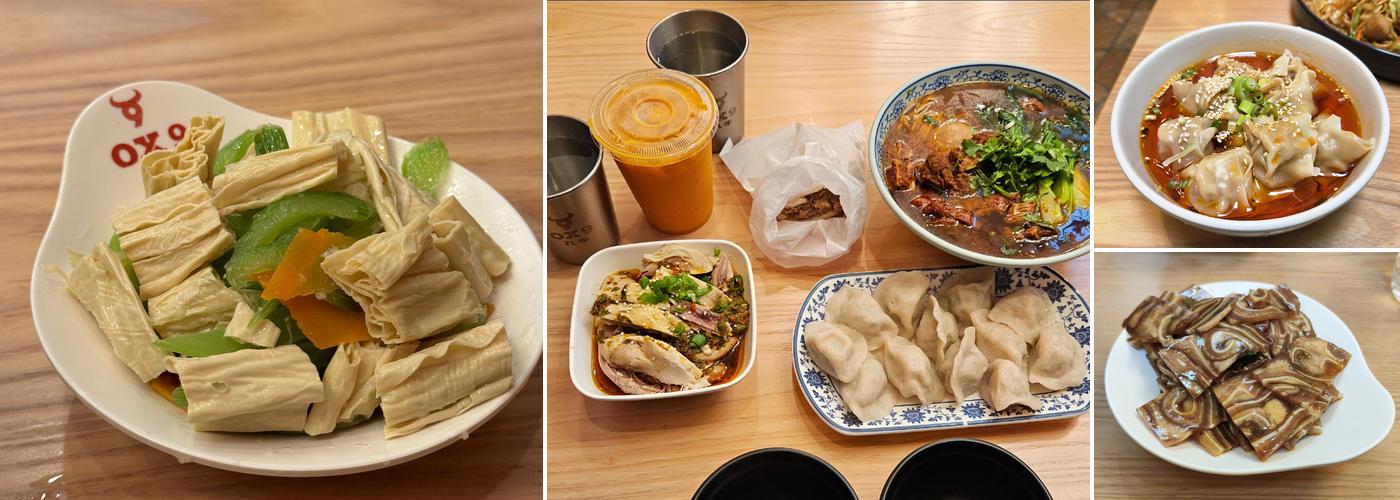 Ox 9 Lanzhou Handpulled Noodles Menu