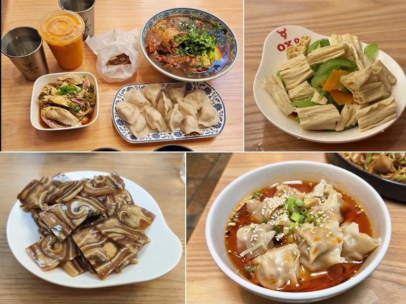 Ox 9 Lanzhou Handpulled Noodles Menu
