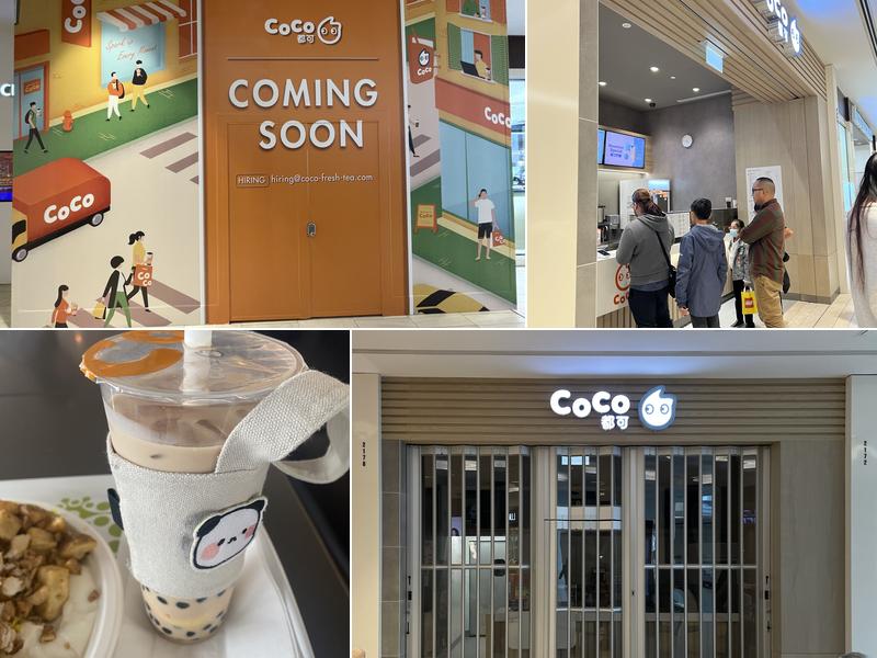 Coco Bubble Tea (Richmond Centre)