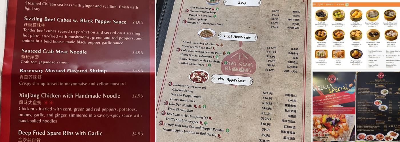Dim Sum Bloom Menu