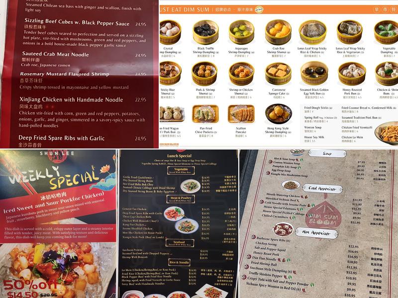 Dim Sum Bloom Menu