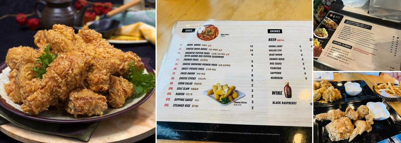 Don Chicken Menu