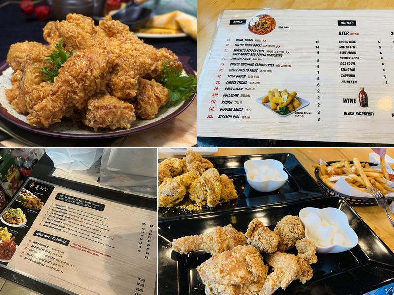 Don Chicken Menu