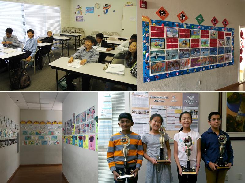 De Anza Learning Center 又興中文學校