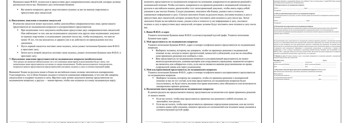 Yawkey Cafeteria Menu