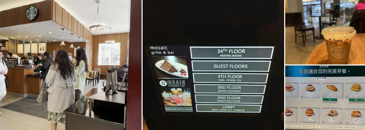 Starbucks Menu