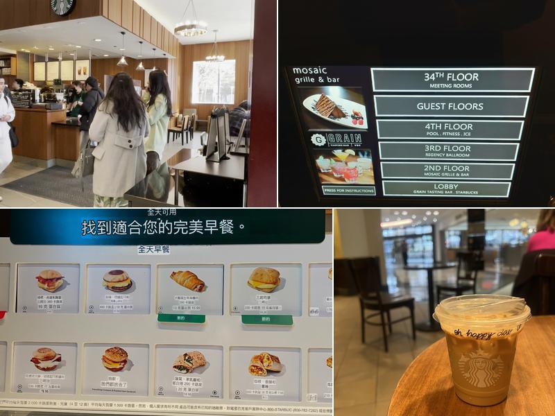 Starbucks Menu