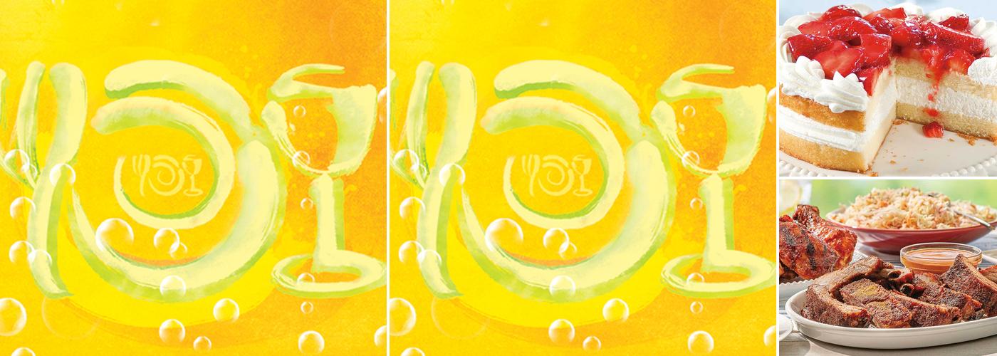 Wegmans Delivery & Curbside Pickup