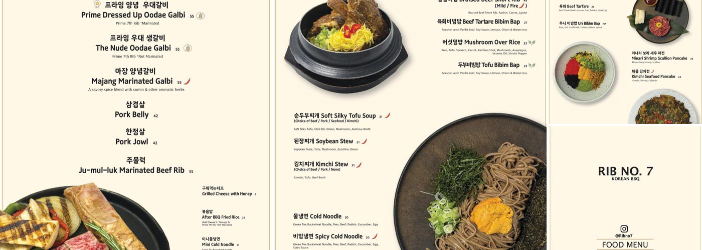 Rib No. 7 Menu