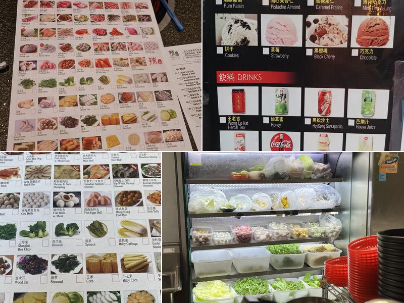 Hou Yi Hot Pot Menu
