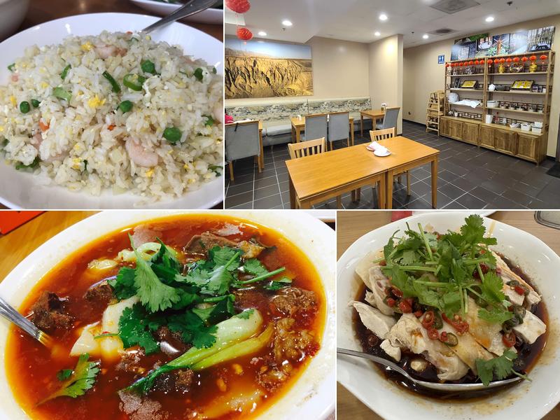 Ruiji Sichuan Cuisine