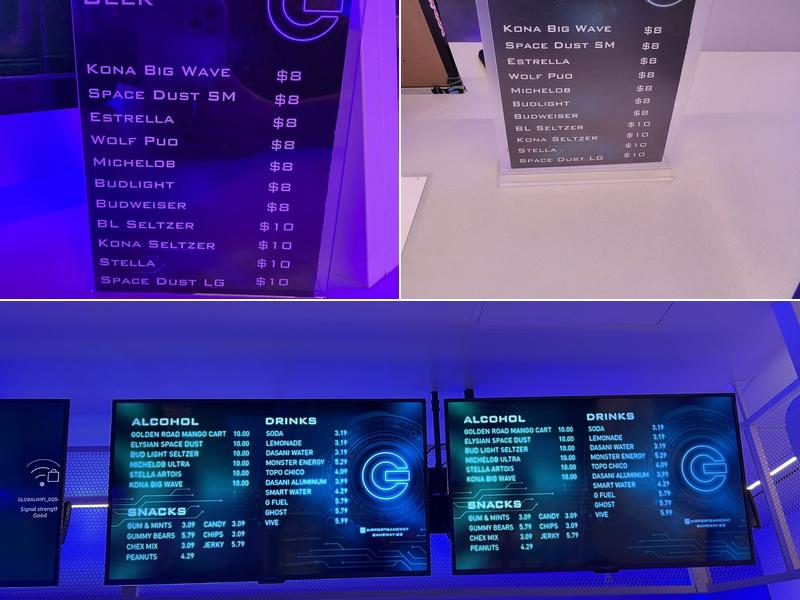 Gameway Menu