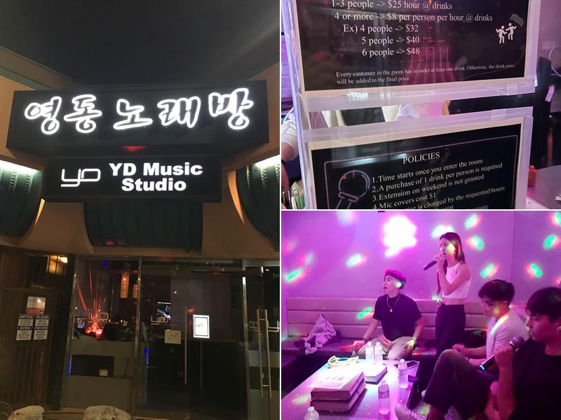 YD Karaoke Studio Menu