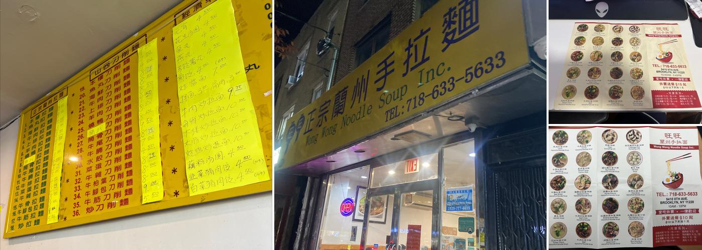 Wong Wong Noodle Soup Menu