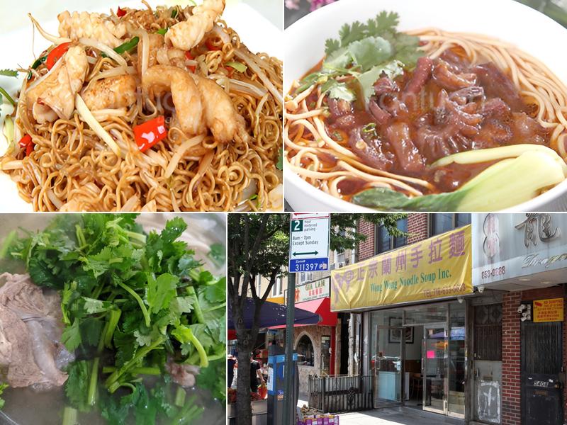 Wong Wong Noodle Soup