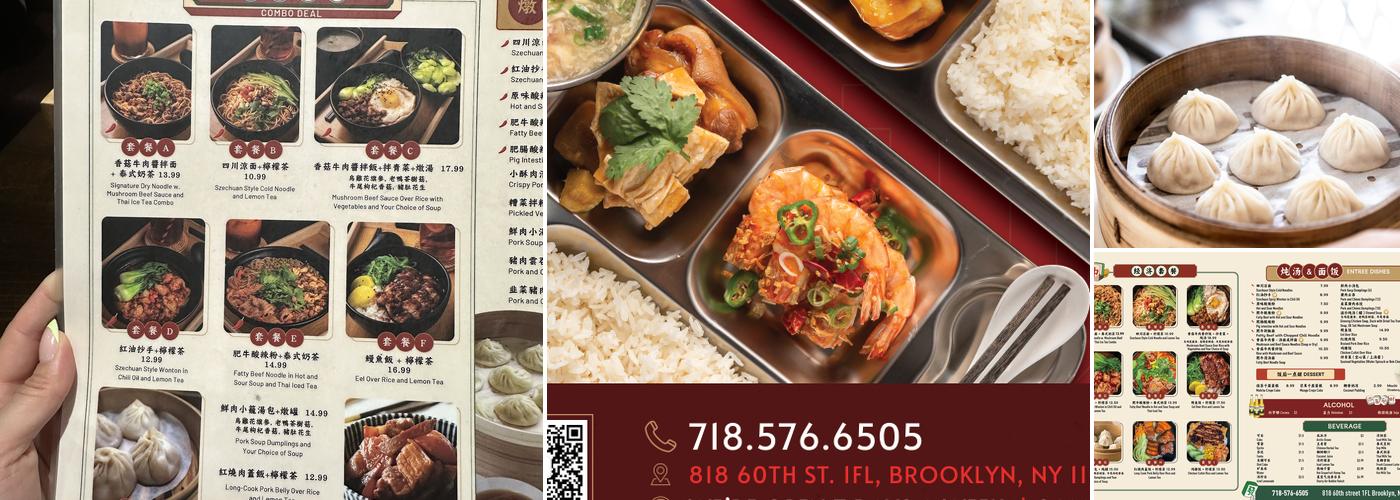 大四喜Mala Town Menu