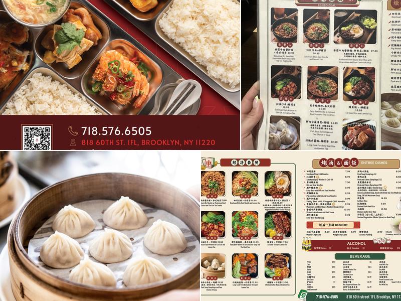 大四喜Mala Town Menu