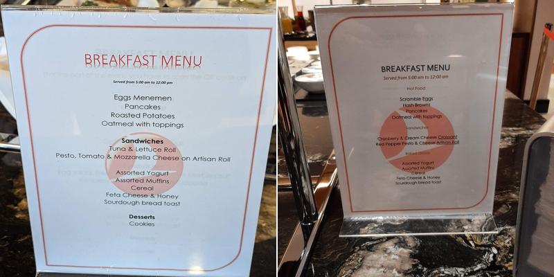 Turkish Airlines Lounge - Concourse E Menu