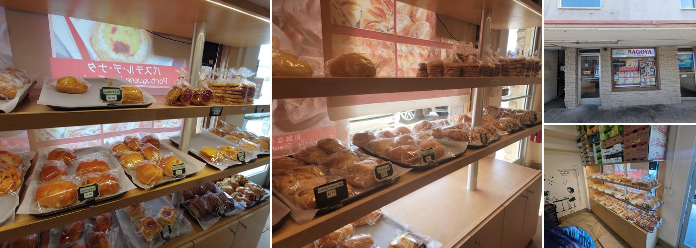Nagoya Bakery