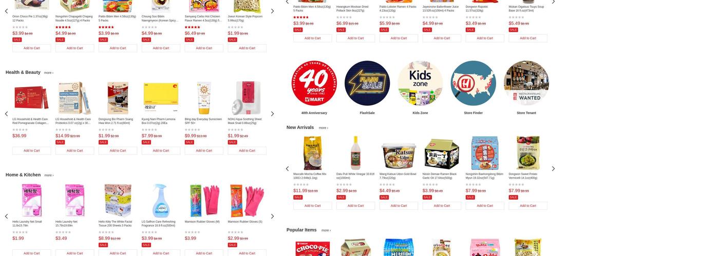 H Mart Pearl City Menu