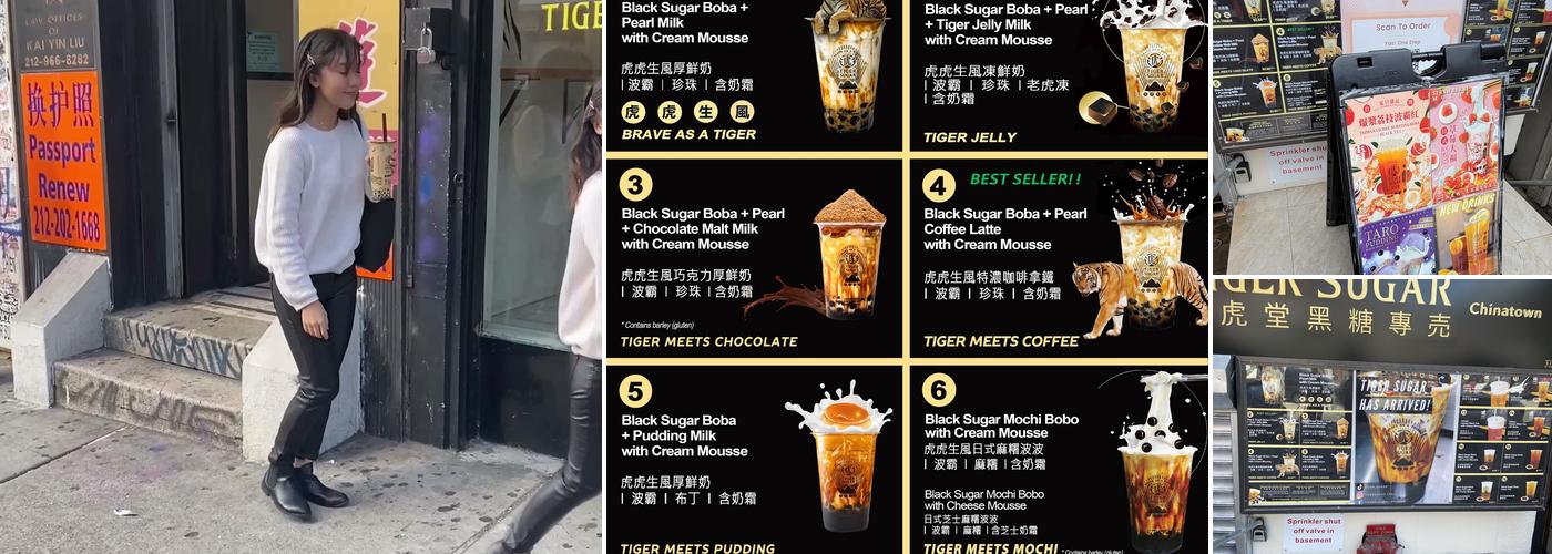 TIGER SUGAR Menu