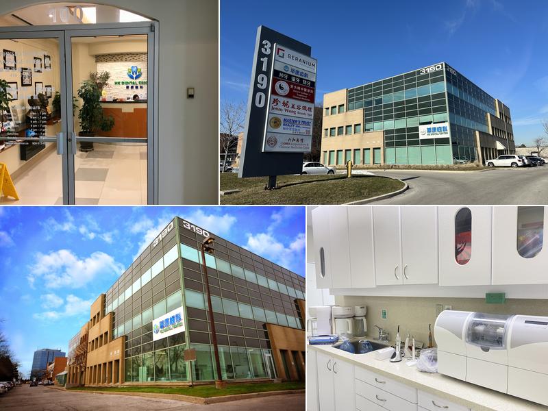 HK华康齿科(万锦-多伦多)