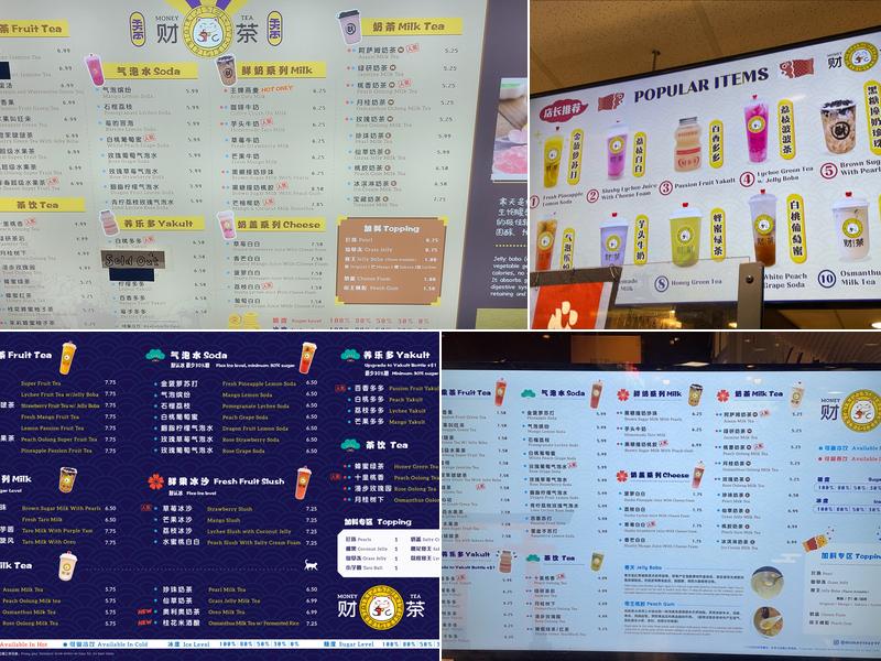 Money Tea Burnaby (财茶) Menu