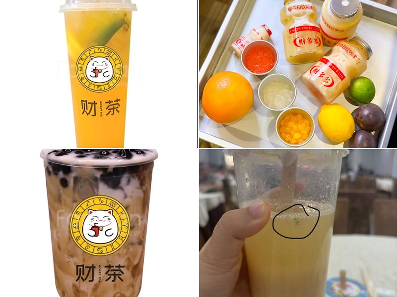 Money Tea Burnaby (财茶)