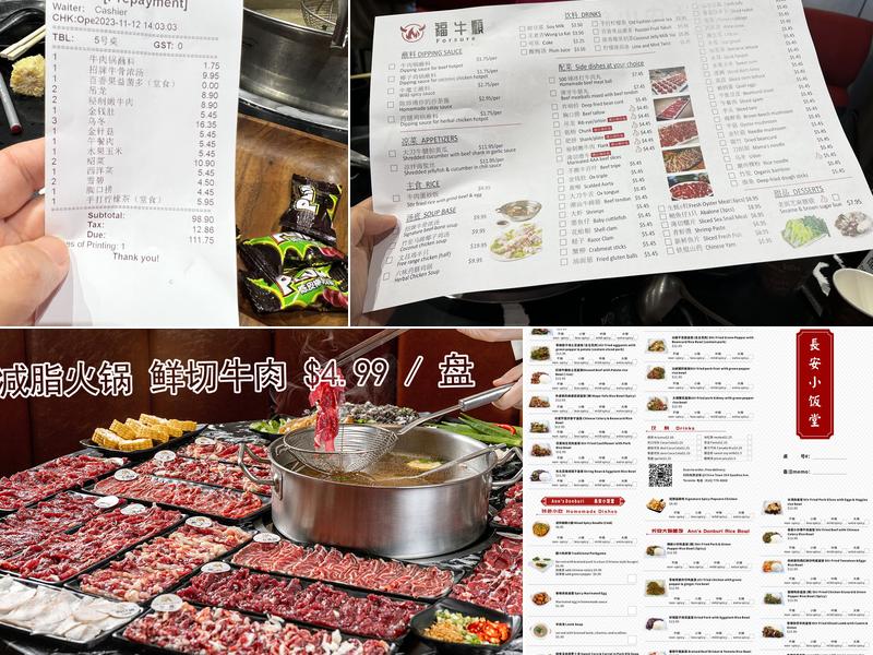 ANN'S DONBURI (DOWNTOWN) Menu