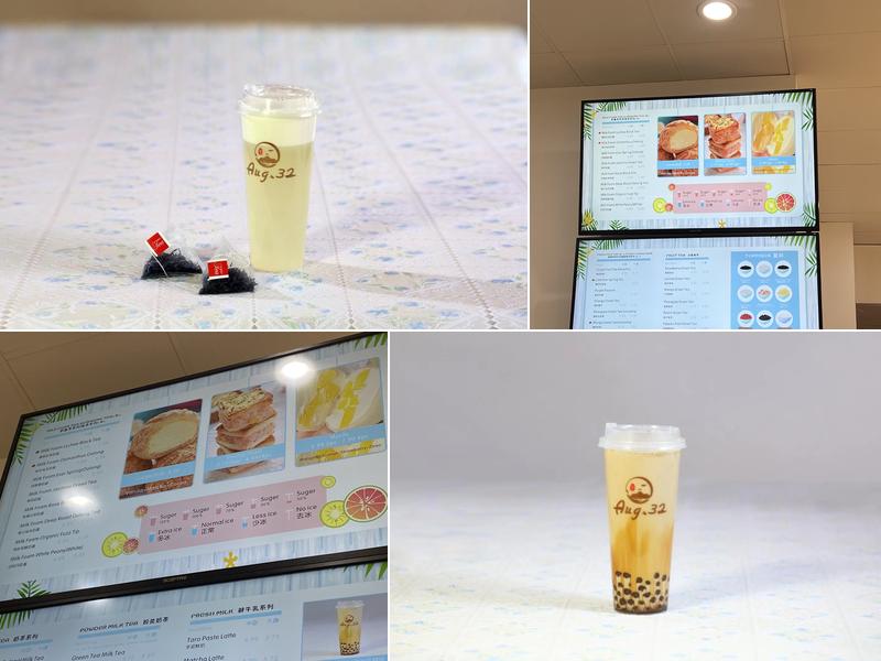 August 32 Tea Menu