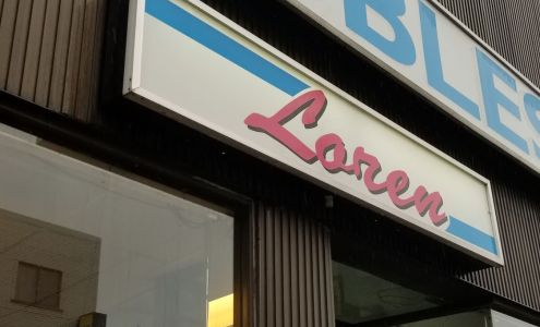 Meubles et Matelas Loren à Montréal