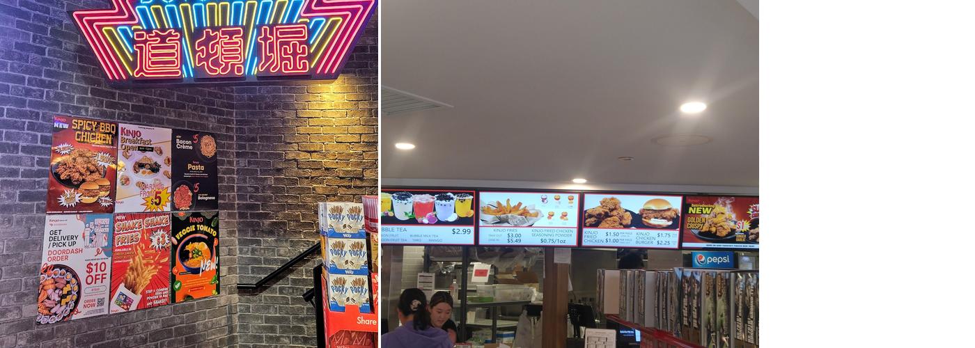 Kinjo Sushi & Grill North Hill Menu