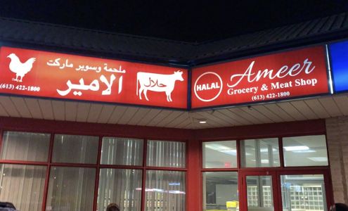 Ameer Grocery And Meat Shop