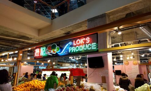 Lok's Produce