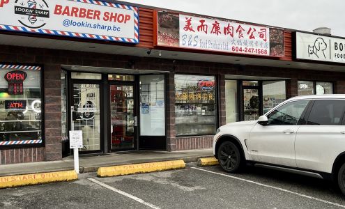 B&S Food Products 美而廉肉食公司