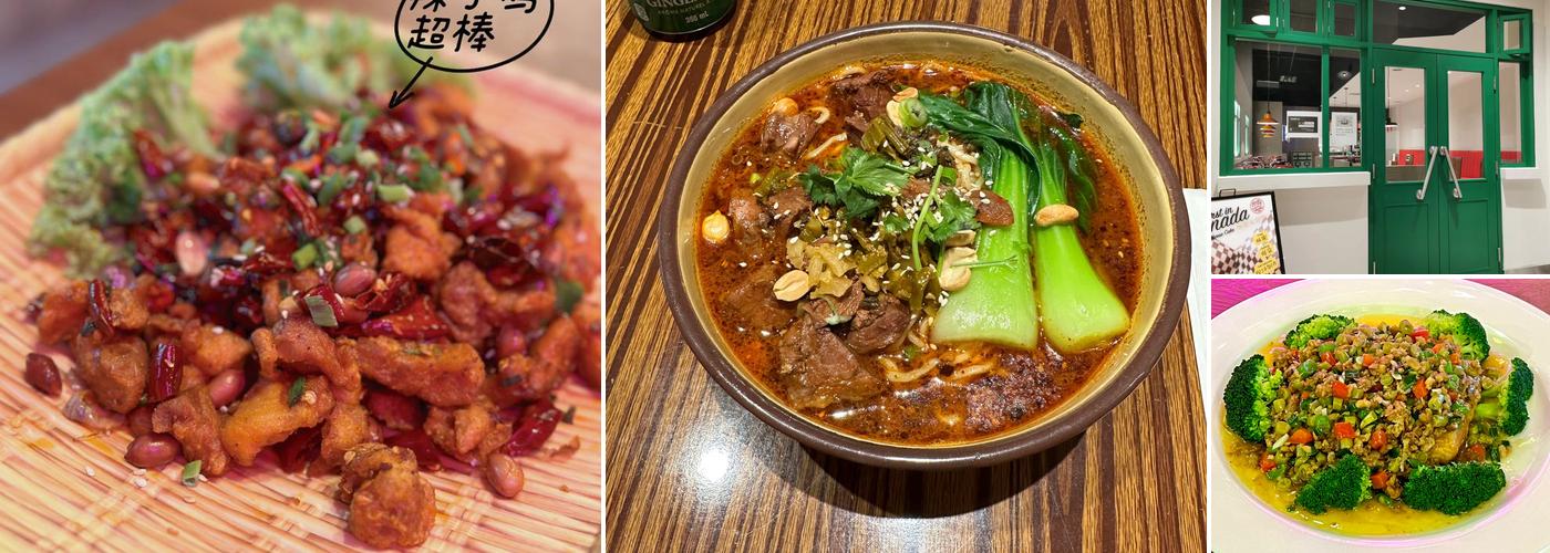 就三席·烤鱼·面庄 JSX Grilled Fish & Noodles