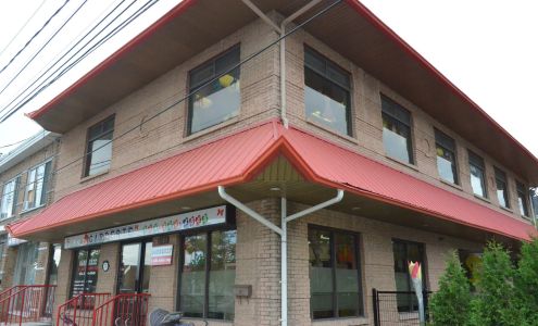 La Petite Maison Rouge Daycare