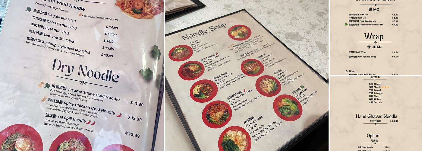 Noodle Max Restaurant 面儿大面馆 Menu