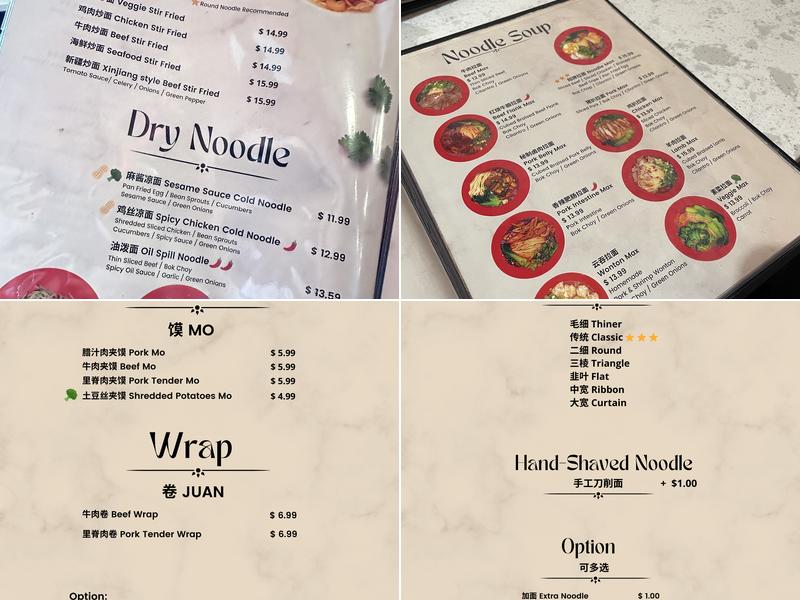 Noodle Max Restaurant 面儿大面馆 Menu