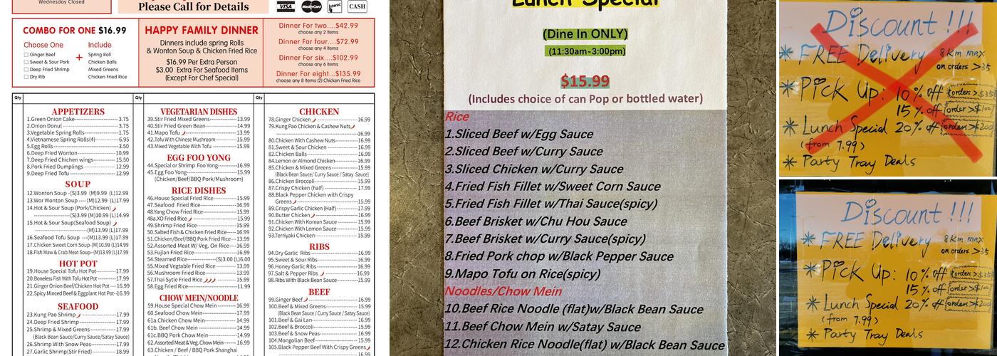 Jin's Chinese Cuisine Menu