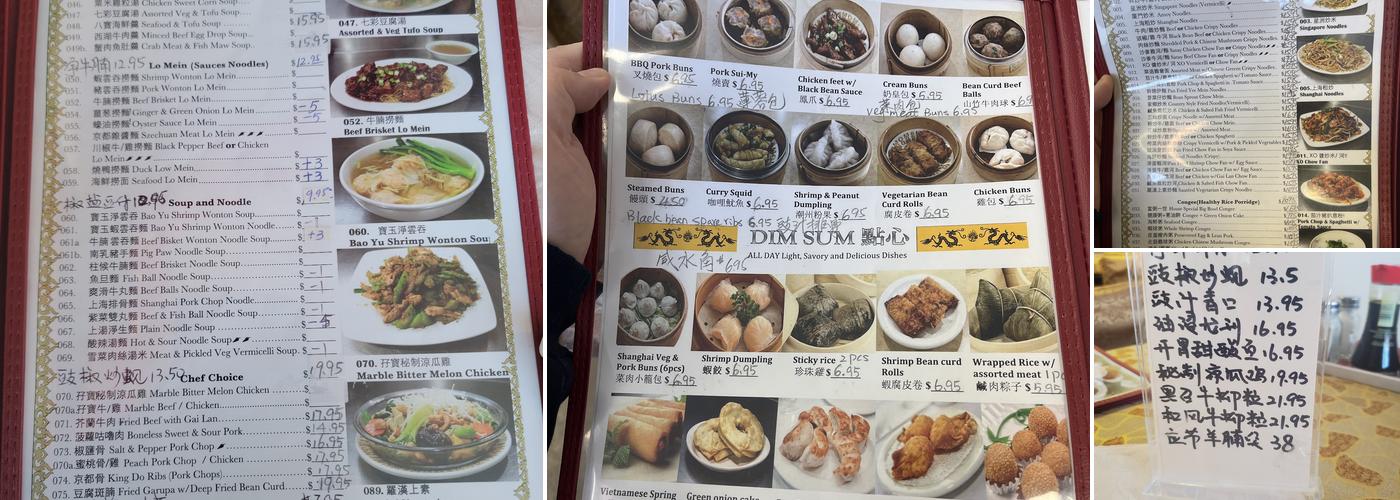 China Marble Restaurant Menu